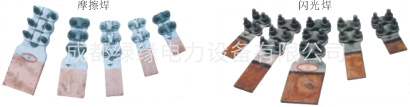 SLG-(A、B)系列螺栓型銅鋁過渡設備線夾