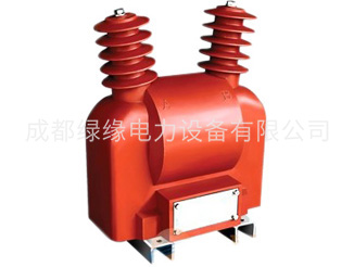 JDZXW-3、6、10RG系列戶外單相電壓互感器