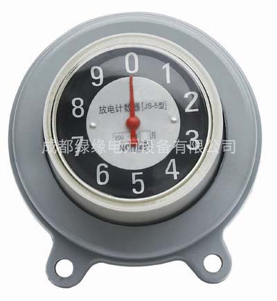 JSY-8S、JSY-8 放電計(jì)數(shù)器