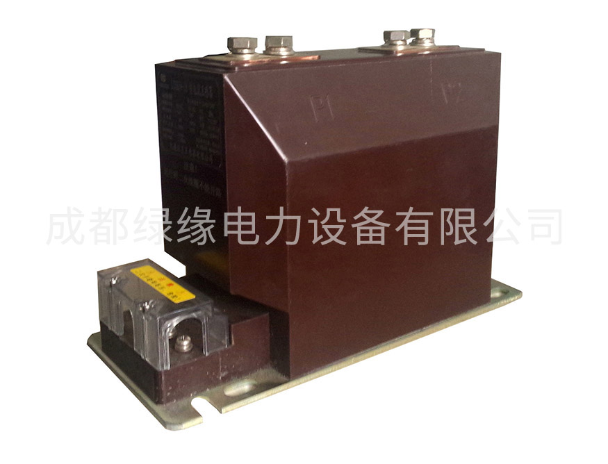 LZZBJ9-10（A、B、C）型電流互感器