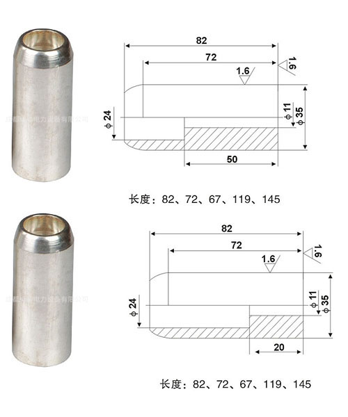 630A靜觸頭35×72、630A靜觸頭35×82