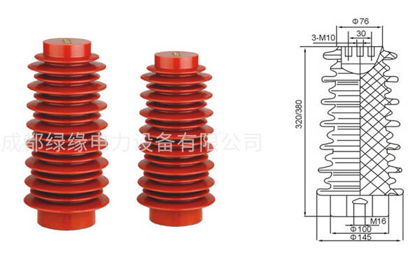 ZJ-35KV 145×320、ZJ-35KV 145×380支柱絕緣子