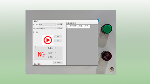 條碼防重防錯(cuò)檢測(cè)對(duì)比軟件系統(tǒng)助力紙箱包裝行業(yè)！